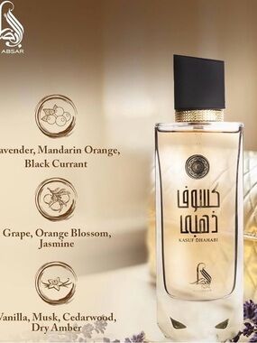 Kasuf Dhahabi Eau de Parfum - Golden Amber Bottle